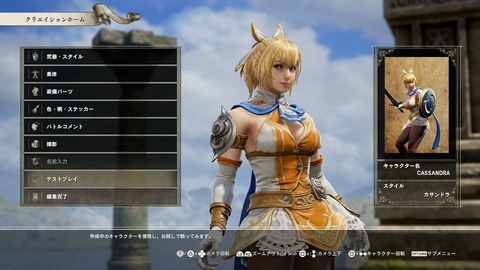 20190804ps4bacxx0101fcktg001