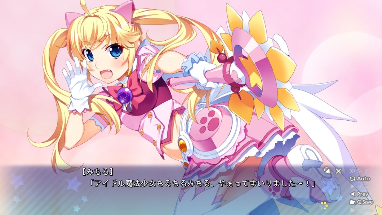 グリザイア三部作のスピンオフ作 アイドル魔法少女ちるちる みちる 前編 感想 本編とは全く雰囲気の違うおバカ度全開内容が良い感じ シリアス 何ソレ美味しいの W それもう ど の まる グリザイア三部作のスピンオフ作 アイドル魔法少女ちるちる みちる 前編 感想 本編とは全く雰囲気の違うおバカ度全開内容が良い感じ シリアス 何ソレ美味しいの W それもう ど の まる