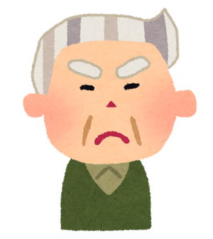 ojiisan02_angry