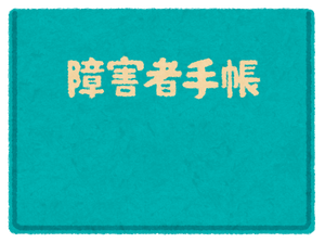 sick_syougaisya_techou