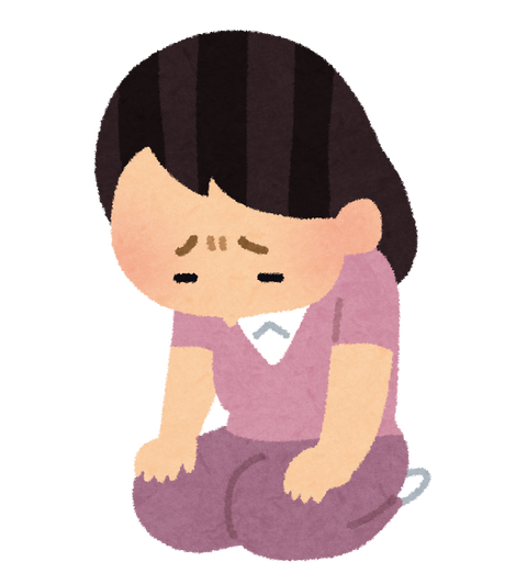 稼げない-2