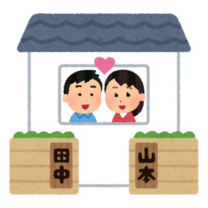 wedding_fufu_bessei_couple