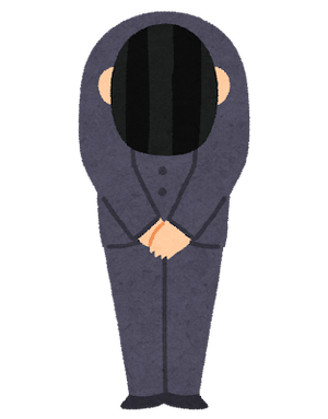 ojigi_fukai