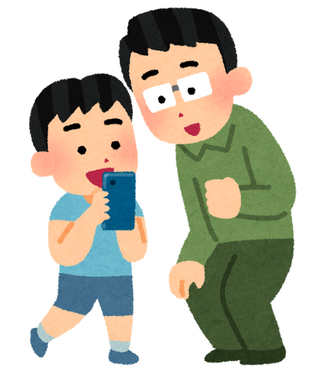 family_smartphone_game