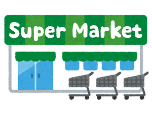 building_shoping_supermarket