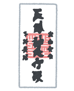 jinja_omamori_ofuda