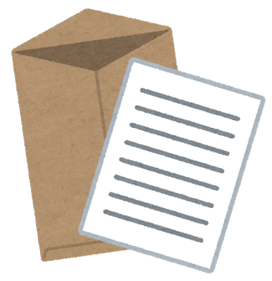 document_syorui_fuutou