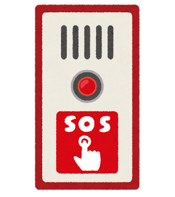 train_sos_button