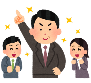 business_tayoreru_man