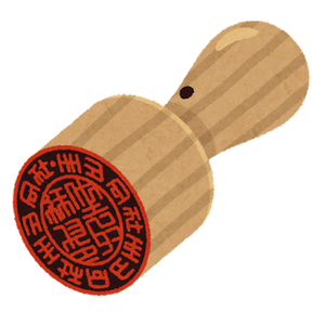 hanko_maruin