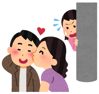 浮気 40毒女に旦那を取られました 助けて下さい 不倫 婚外ちゃんねる