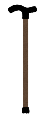 tsue2