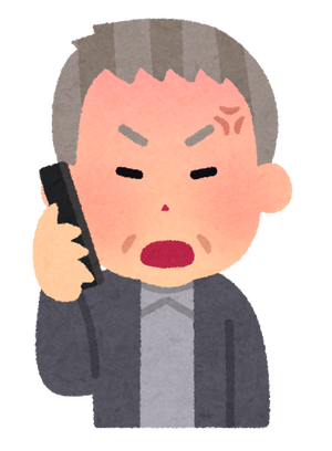 phone_oldman2_angry