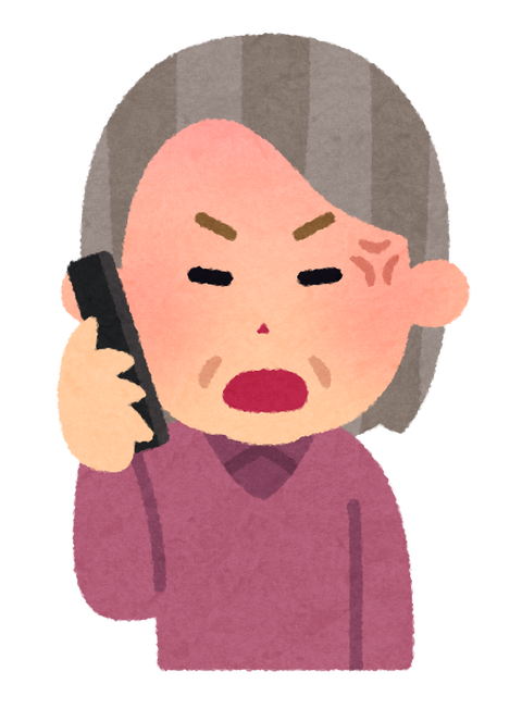 phone_oldwoman2_angry