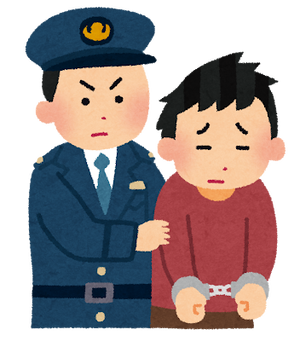 taiho