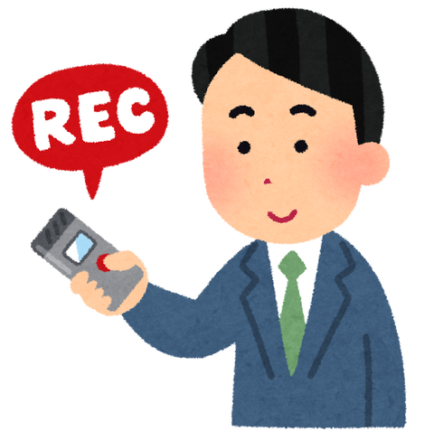 voice_recorder