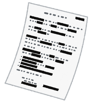 document_kuronuri_kimitsu