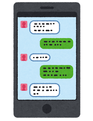 computer_message_app