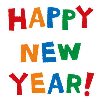 happynewyear_1