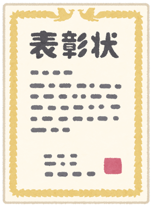syoujou_hyousyoujou