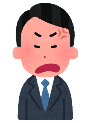 business_man1_2_angry