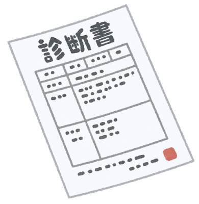 夫の浮気がバレた時夫に肋骨辺りを押された 日に日に痛みが増すんだけど 診断書とっておくべき 婚外ちゃんねる 夫の浮気がバレた時夫に肋骨辺りを押された 日に日に痛みが増すんだけど 診断書とっておくべき 婚外ちゃんねる