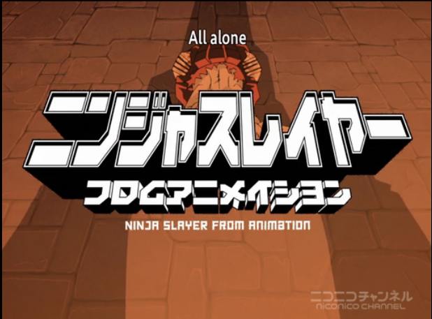 ニンジャスレイヤーフロムアニメイション 第２話 なんだかんだで大人気ﾔｯﾀｰ にこにこアニメ速報