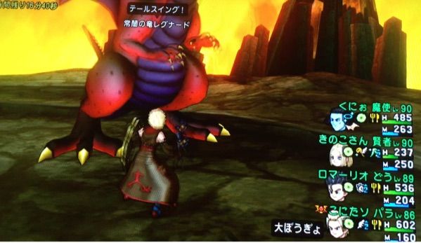 どうぐ使い入りレグナード こにのたソがれドラクエ日記 どうぐ使い入りレグナード こにのたソがれドラクエ日記