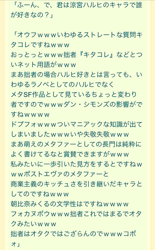 フォカヌポゥwww こにのたソがれドラクエ日記