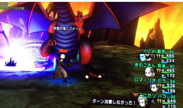 どうぐ使い入りレグナード こにのたソがれドラクエ日記 どうぐ使い入りレグナード こにのたソがれドラクエ日記