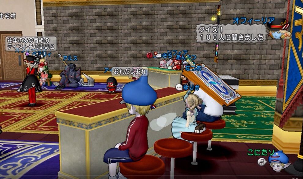 クイズ100人に聞きました 序章 こにのたソがれドラクエ日記