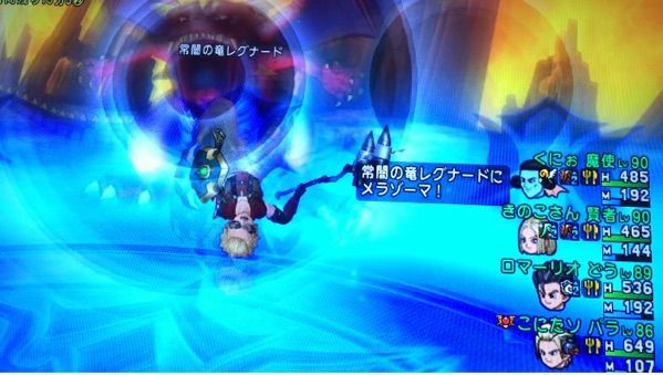 どうぐ使い入りレグナード こにのたソがれドラクエ日記 どうぐ使い入りレグナード こにのたソがれドラクエ日記