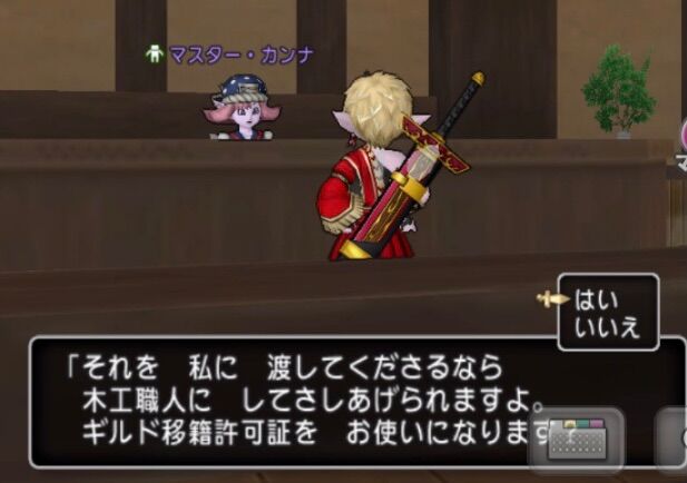 ローリエ物語 欲しい物を得るために こにのたソがれドラクエ日記