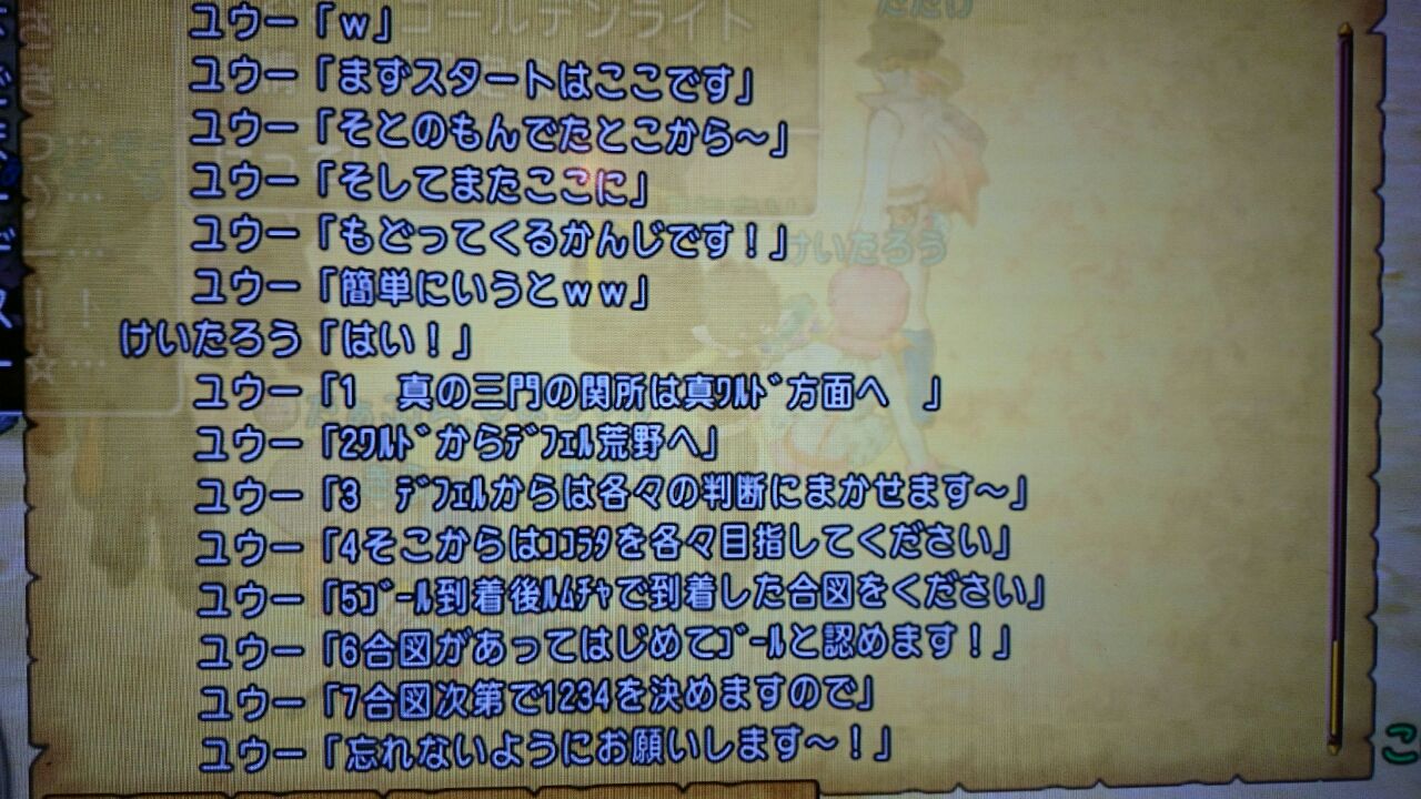 どっきどき ドルボレース こにのたソがれドラクエ日記