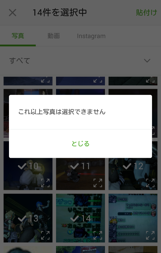 アメブロの画像規制 15枚 を打破せよ こにのたソがれドラクエ日記 アメブロの画像規制 15枚 を打破せよ こにのたソがれドラクエ日記
