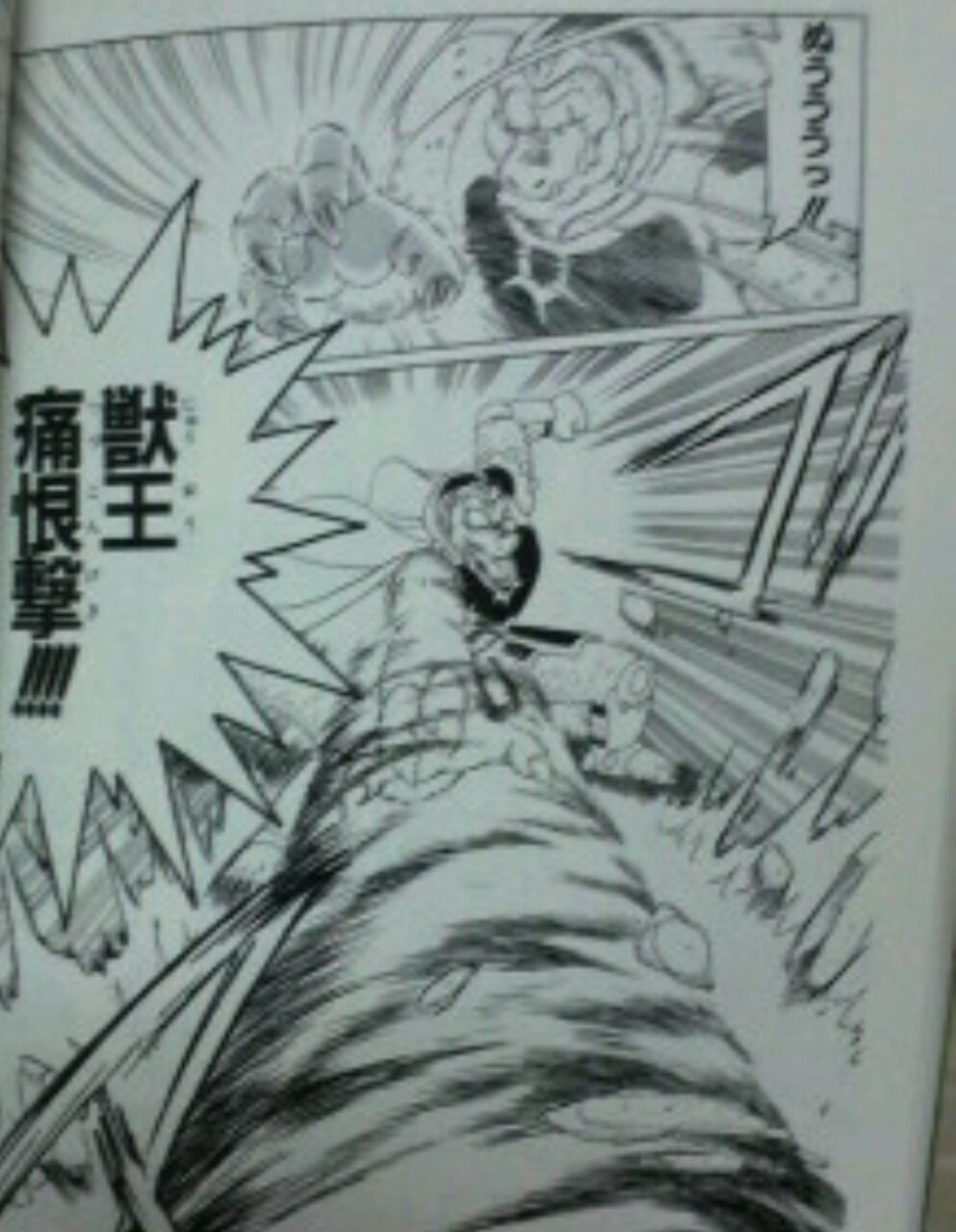 コニじゃないですかコーニー こにのたソがれドラクエ日記