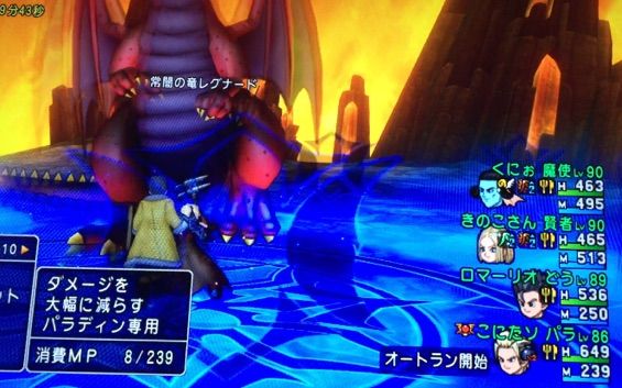 どうぐ使い入りレグナード こにのたソがれドラクエ日記 どうぐ使い入りレグナード こにのたソがれドラクエ日記