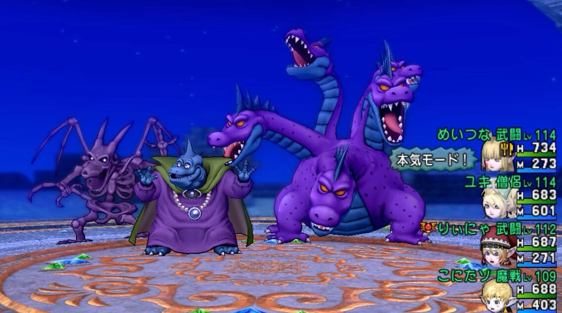 三悪魔 闘 夏 こにのたソがれドラクエ日記