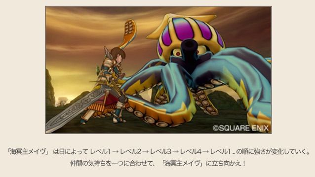 海冥王 メイヴ4 前衛メモ こにのたソがれドラクエ日記 海冥王 メイヴ4 前衛メモ こにのたソがれドラクエ日記