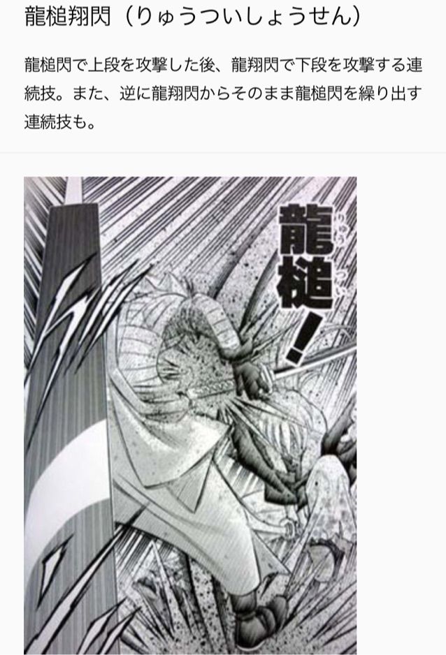 るろうにこにたソ こにのたソがれドラクエ日記 るろうにこにたソ こにのたソがれドラクエ日記