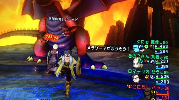 どうぐ使い入りレグナード こにのたソがれドラクエ日記 どうぐ使い入りレグナード こにのたソがれドラクエ日記