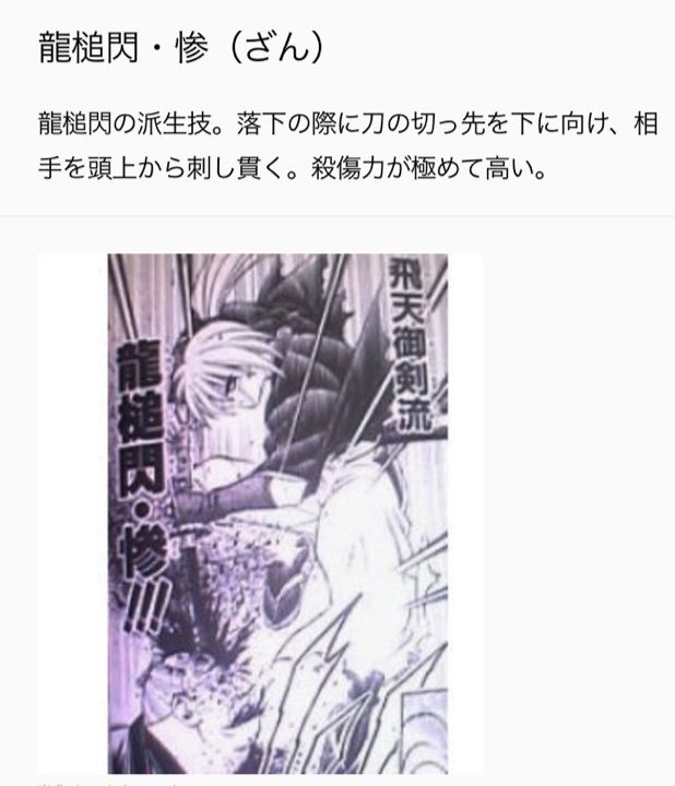 15年10月24日 こにのたソがれドラクエ日記