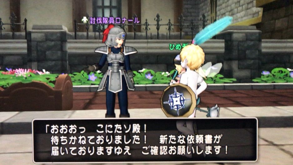 オンラインゲームと回線問題 こにのたソがれドラクエ日記