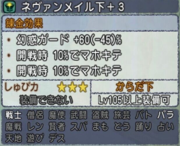 ゼルメあるある こにのたソがれドラクエ日記 ゼルメあるある こにのたソがれドラクエ日記