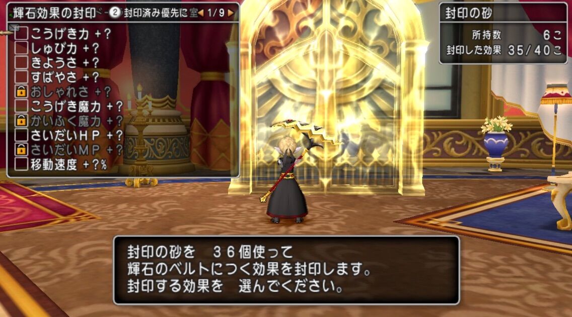 未完なるもの こにのたソがれドラクエ日記 未完なるもの こにのたソがれドラクエ日記