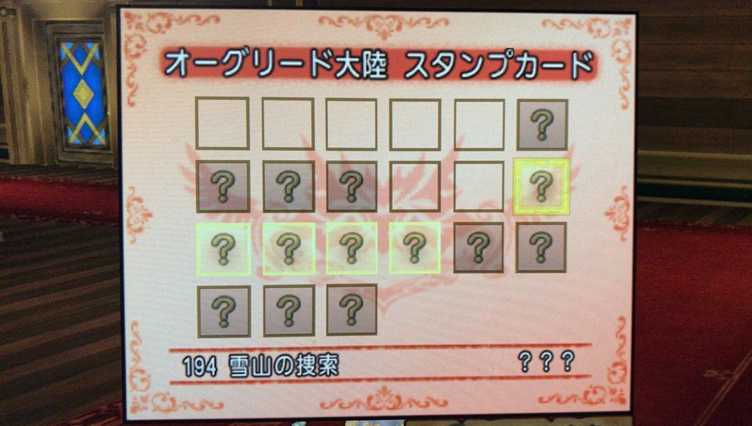 伏線が気になるのだか こにのたソがれドラクエ日記 伏線が気になるのだか こにのたソがれドラクエ日記