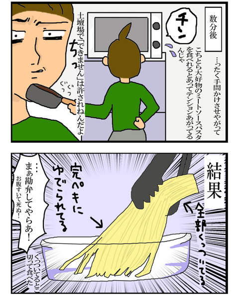 manga28