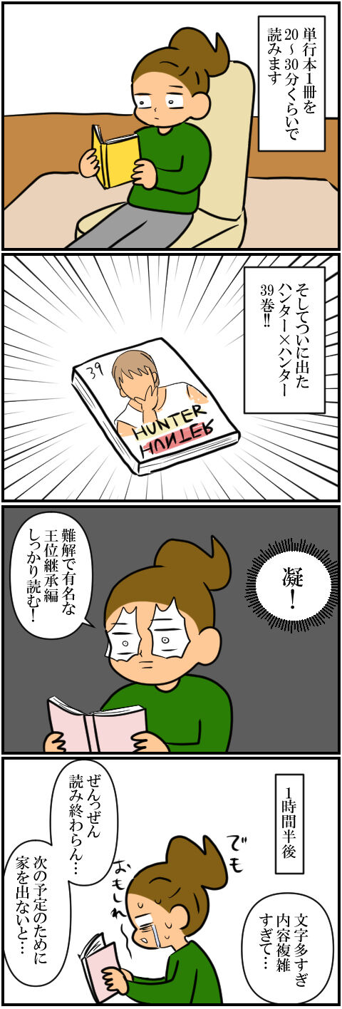 blog2186a
