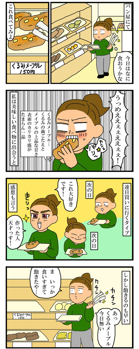 manga435