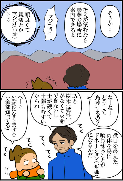 blog2047a